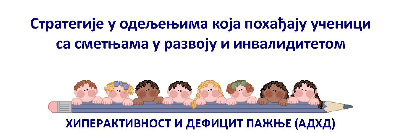 ИОП
